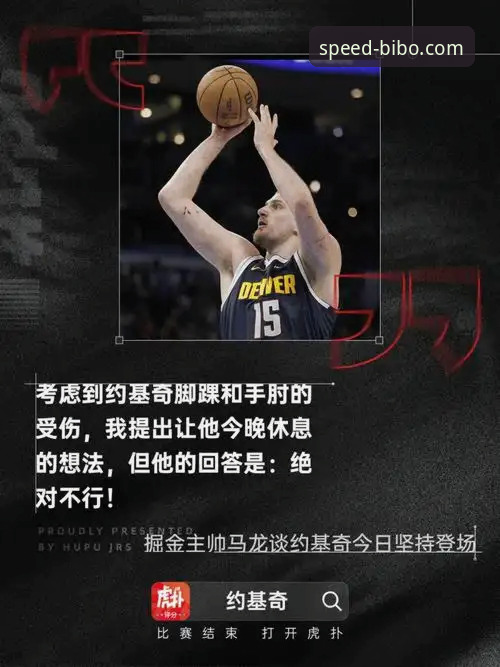 bibo体育平台入口 bibo必博体育平台入口深度评测:一个老用户的真实体验与使用指南