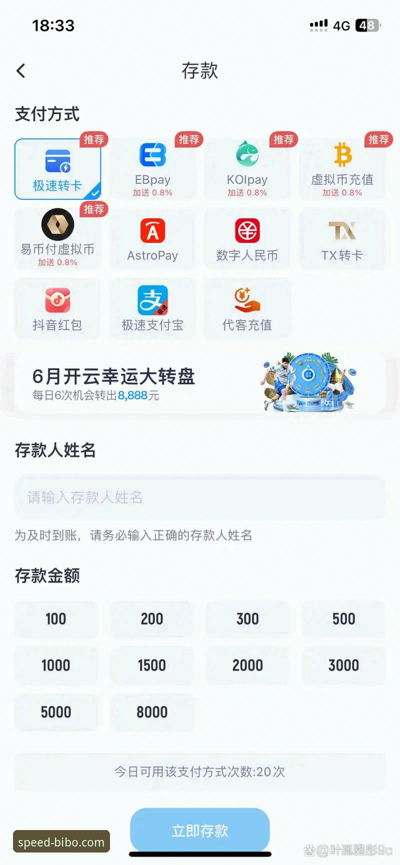 bibo体育平台入口安卓版 bibo体育平台入口安卓版v2.1.3最新动态:极速登录体验实测与下载指南