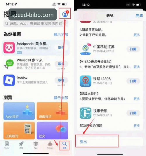 bibo必博体育极速登录与下载链接实用指南
