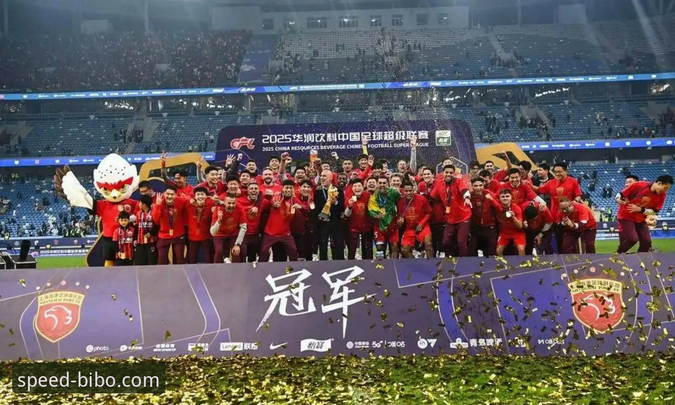 青岛海牛主场3-1力克上海海港，终结13年不胜纪录——必博体育赛事动态