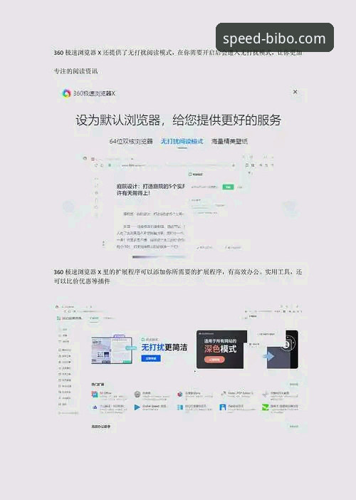 为什么越来越多用户选择必博体育平台下载？极速体验背后的创新逻辑是什么？